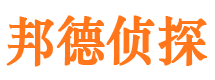 夹江市私家侦探